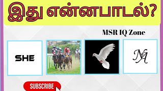 Guess the song tamil movie songs🎧 Picture Clues Riddles  Brain game with MSR IQ Zone [upl. by Trevorr726]