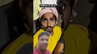 Chaukidar hi chor hai comedians tigeryadav funny comedy motivation vlog youtubeshort [upl. by Enitsirk440]