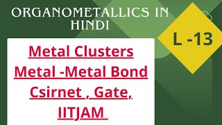 Metal Clusters in Hindi Part 1 Organometallics in Hindi L 13 csirnet gate iitjam tifr [upl. by Charla]