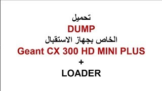 DUMP GEANT CX 300 HD MINI PLUS  LOADER [upl. by Aillimac]