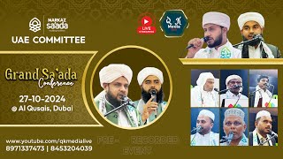 Thidzkar Grand Saada Conference  Swadiq Fallili  Shimoga Thangal  Al Qusais Dubai 27102024 [upl. by Anomis]