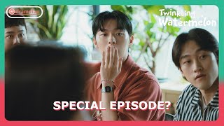 Twinkling Watermelon Special Episode  Yi Chan and Chung Ah Campus Couple ENG SUB [upl. by Mercie]