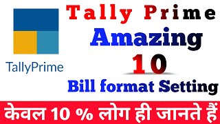 Bill format  bill format setting in tally prime  bill format in tally prime  billing in prime [upl. by Gerick]