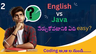 Java easy or hard in Telugu  Is java easy to learn in Telugu  Is java hard to learn in Telugu [upl. by Novello700]