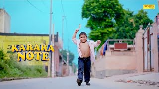 Chota Rajpal New Song 500 Ka Note trendingsong [upl. by Ihcur]