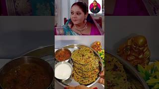 Gopi ki tarif 🫶🏼😄 shorts food gopibahu sathnibhanasathiya gopi [upl. by Otila]