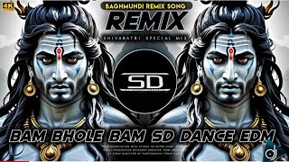 Dj SarZen Haridwar Kawad Yatra Testing Song ✓ Bam Bhole EDM Power Mix 2024 Dj Siday Remix [upl. by Berglund946]