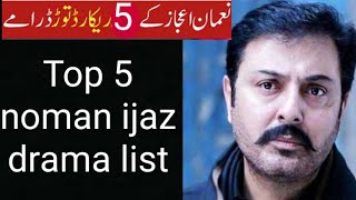 Noman ijaz drama list  top pakistani dramas arydigital  geotv  humtv greentv [upl. by Amos]