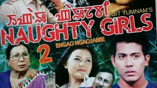 manipuri filmfull movie [upl. by Ahsilet]