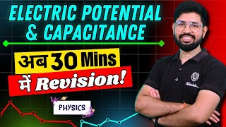 Chapter 2 Class 12 Revision  Electric Potential amp Capacitance Revision Oneshot [upl. by Gabriello76]