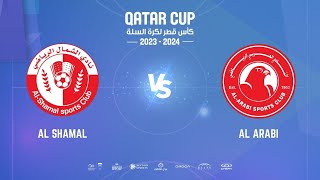 AL SHAMAL vs AL ARABI QATAR CUP 2024 كأس قطر لكرة السلة [upl. by Donnell120]