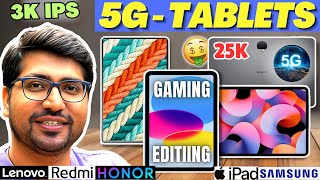 2024s Best 5G Tablet Under 25000🔥Best 5G Tablets In 2024🔥Best Tablet Under 30000 In India [upl. by Cardew]