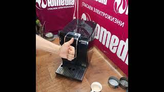 Кофемашина Delonghi Dinamica  Не сбрасывает таблетку жмыха [upl. by Parthinia]