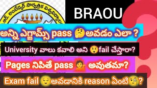 DR BR Ambedkar open UniversityHow to write open degree exams2024 pass easy methodsexamambedkar [upl. by Ytte]