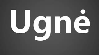 How To Pronounce Ugne [upl. by Thomsen]