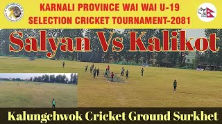 Salyan Vs Kalikot  Wai Wai U19 Cricket Karnali Selection Tournament  First Inning Vlogs EP48 [upl. by Gaut]