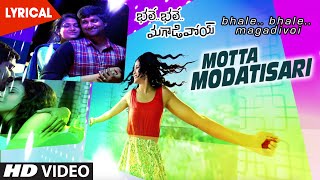 Bhale Bhale Magadivoy Songs  Motta Modatisari Lyrical Video Song  Nani Lavanya Tripathi [upl. by Kondon11]