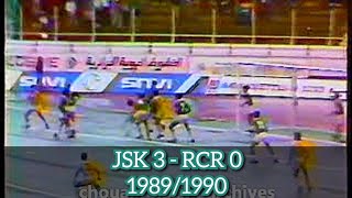 JS Kabylie 3  RC Relizane 0 saison 19891990 [upl. by Maggie384]