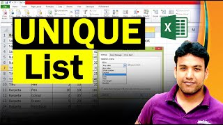 Unique List in MS Excel in Assamese Language [upl. by Hairaza732]