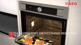 Духовой шкаф с паром ProCombimp4 [upl. by Regine]