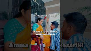 Chipirikatta tho kodatha annadhi maa amma amma prank funny trending shorts [upl. by Hooper164]