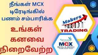 200 PROFIT தரும் INDICATOR  LIVE SILVER TRADING trading mcxtradingtechnique xauusd [upl. by Rengia]