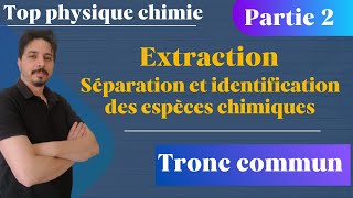 Extraction séparation et identification des espèces chimiques tronc commun partie 2 [upl. by Ettenaej32]