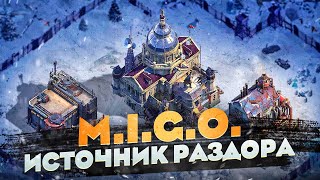 Разбор события МИГО 14  Источник раздора  State of Survival [upl. by Nnewg]