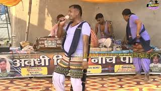 Birha Indal Haran Part1 बिरहा इन्दल हरण Bhojpuri purvanchal भोजपुरी [upl. by Zamora]