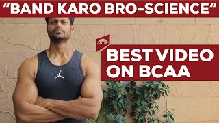 DO YOU REALLY NEED BCAA  THE HIDDEN TRUTH ABOUT BCAA SUPPLEMENT [upl. by Anirtak]