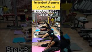 15 din मैं 2 se 3 kg weight loss करेंtrendingshortsweightlossyoutubeshortstrendingshorts [upl. by Olaf178]