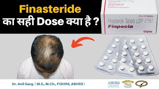 Finasteride का सही Dose क्या है  Baldness  Hair Loss  Finasteride Side effects amp Results [upl. by Kristien]