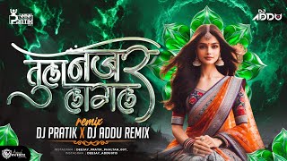 Tula Nazar Lagal G  तुझा कातिल तोरा पोरं घालती घेरा  DJ Song Remix DJ PRATIK X DJ ADDU REMIX [upl. by Ahsotan]