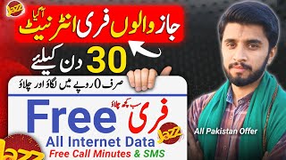 Jazz Free Internet Code 2024  Jazz New Internet Offer  Mirza Technical [upl. by Bogie]