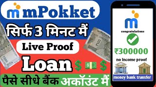 m pokket personal loans app  instant student loan app [upl. by Icak]