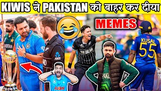 अलविदा PAK😂 NZ vs SL WC 2023 MEMES [upl. by Ateikan]