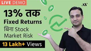 High Fixed Returns upto 13 in Short Term Investment with Trade Cred  Invoice Discounting Explained [upl. by Nillok]