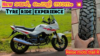 New ടയർ പൊളി സാനം 💥 reise trail r tyre ride experience  best tyre for hero karizma r [upl. by Pammie]