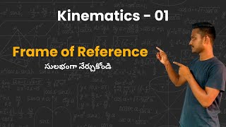 Frame of reference in telugu  kinematics part 1 [upl. by Dirraj391]