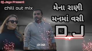 Mena Rani manma vasi Re DJ jayu present RS MIXING GROUPSANJELIJALANBOYHITU [upl. by Htedirem510]