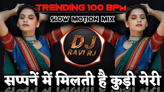 Sapne Mein Milti Bai O Kudi Meri  Trending 100 BPM  SlowMotion Mix  DJ Ravi RJ Official [upl. by Kaile]