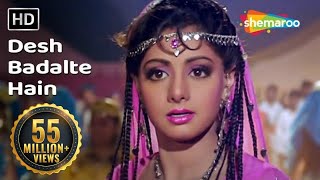 देश बदलते हैं  Desh Badalte Hain  Banjaran 1991 Songs  Rishi Kapoor  Sridevi  Superhit Song [upl. by Asusej]