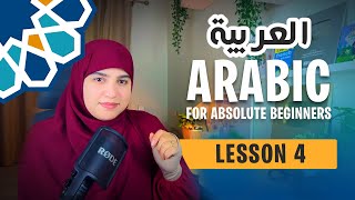 Learn Arabic from scratch  Lesson 4  The Speaking Course for Absolute Beginners [upl. by Asiil622]