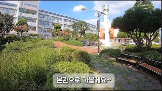 대구공업고등학교 후편이에요  대구공고 학교투어 [upl. by Aipotu156]