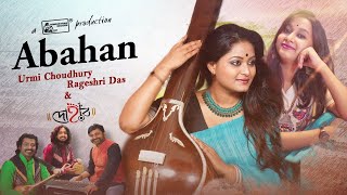 Abahan  Official Music Video  Urmi Choudhury  Rageshri Das  Dohar [upl. by Namzzaj]