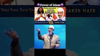 Dr Zakir Naik And Sri Sri Ravi Shankar drzakirnaik জাকিরনায়েক zakirnaik zakirnaik [upl. by Rogerio813]