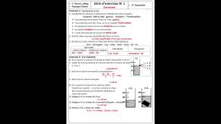 1ère année collégialeسلسلة تمارين في الفيزياء و الكيمياء للسنة الأولى إعدادي استعدادا للفرض الأول [upl. by Irmo637]