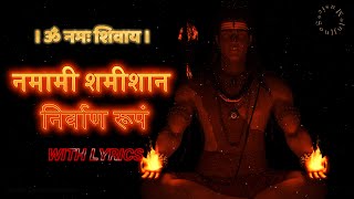 namami shamishan nirvan roopam full song  shiva meditation  shiva daily meditation no music [upl. by Phip]