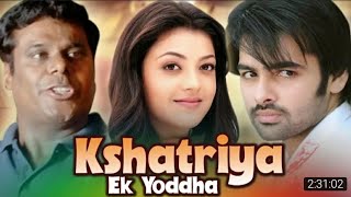 Kshatriya Ek Yoddha  SouthIndian Hindi Dubbed Movies 2020  Kajal Agarwal  Ram Pothineni [upl. by Va]