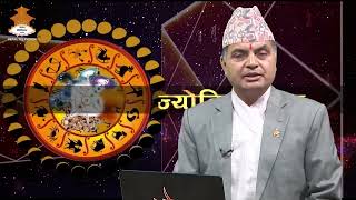 JYOTIS MANTHAN  Nepal Television 20810210 [upl. by Nosirrah]